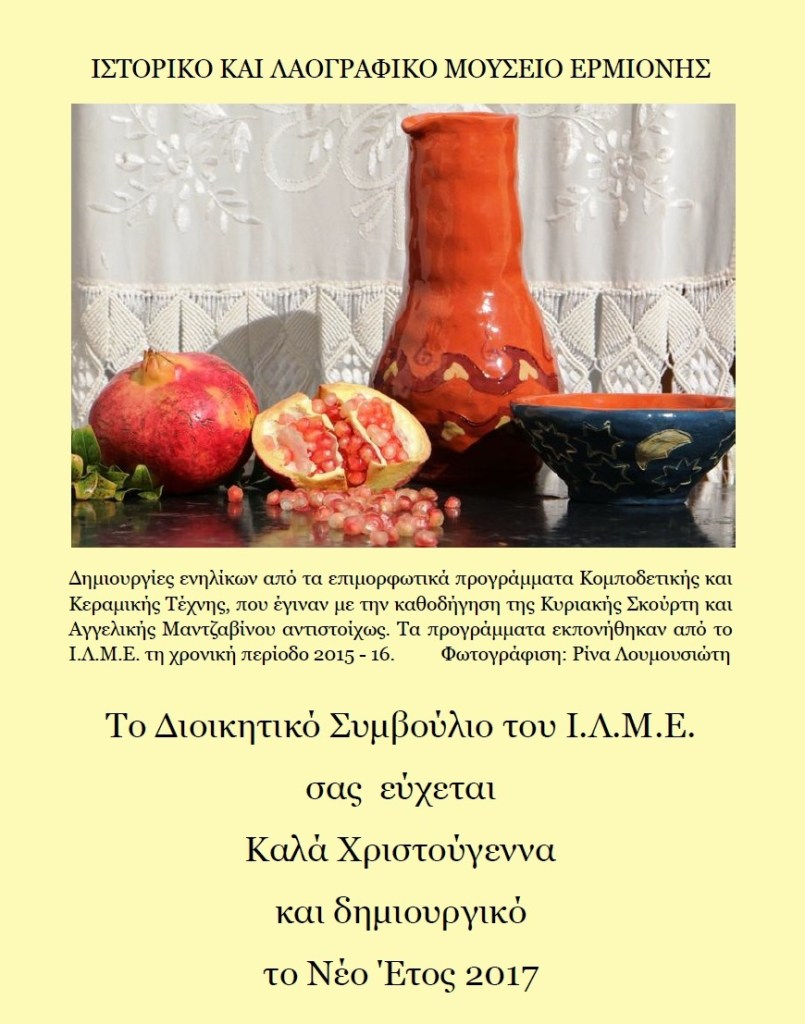 ecard_christ-2016_revised